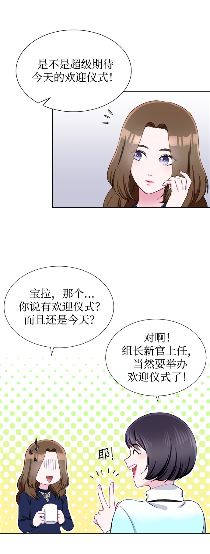 第13话20