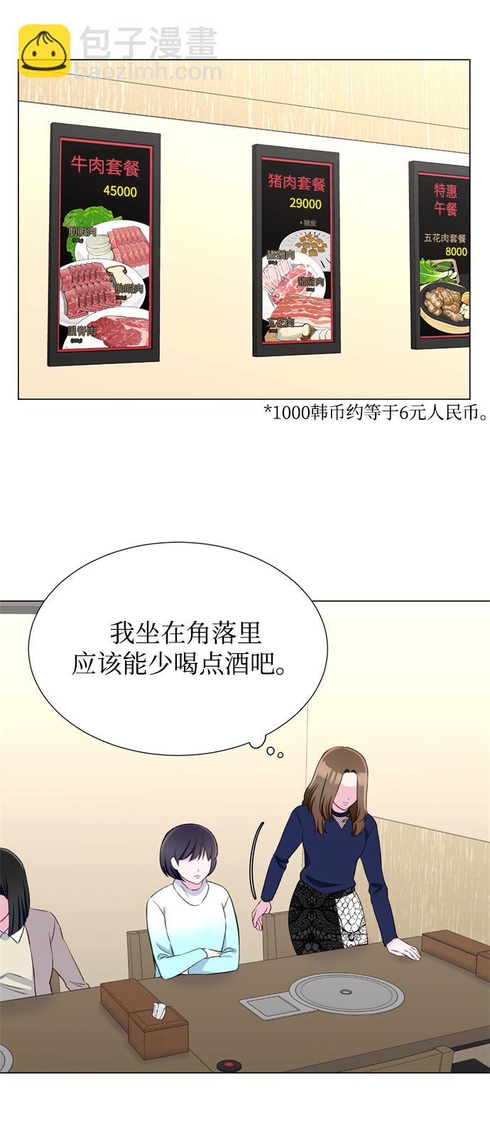 第13话23
