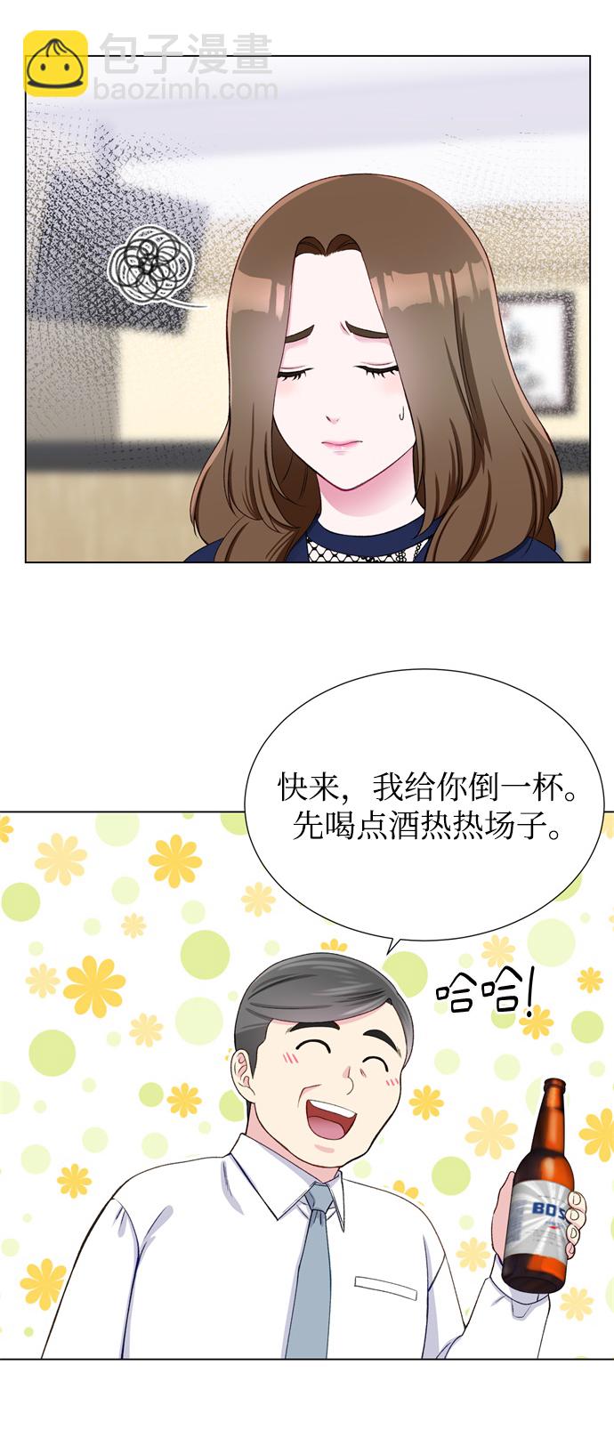 第13话29