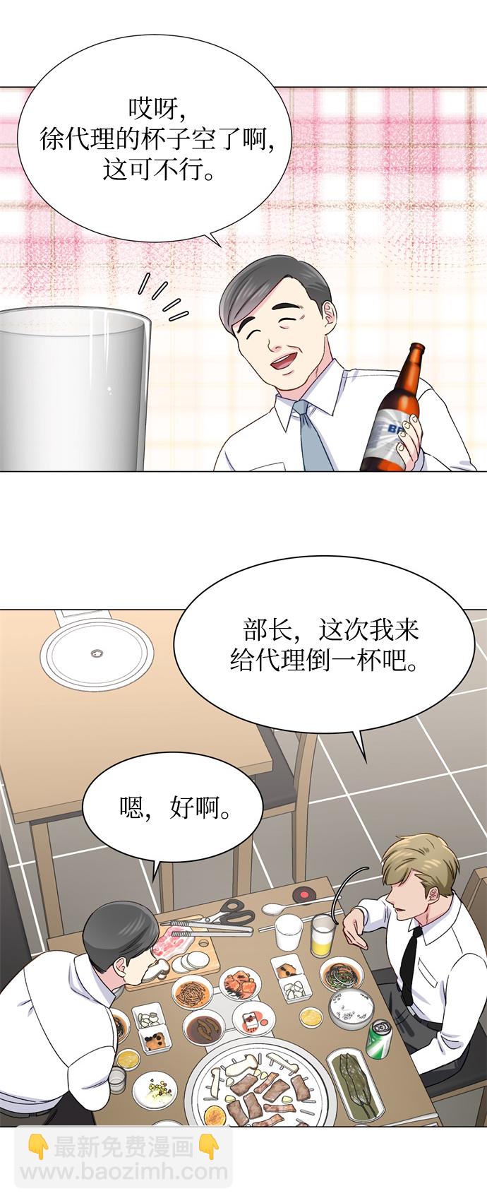 第13话31