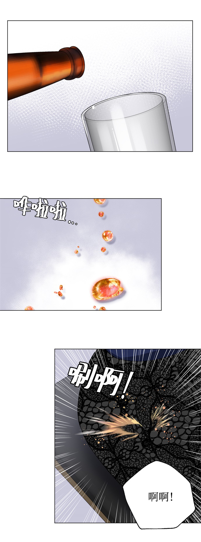 第13话33