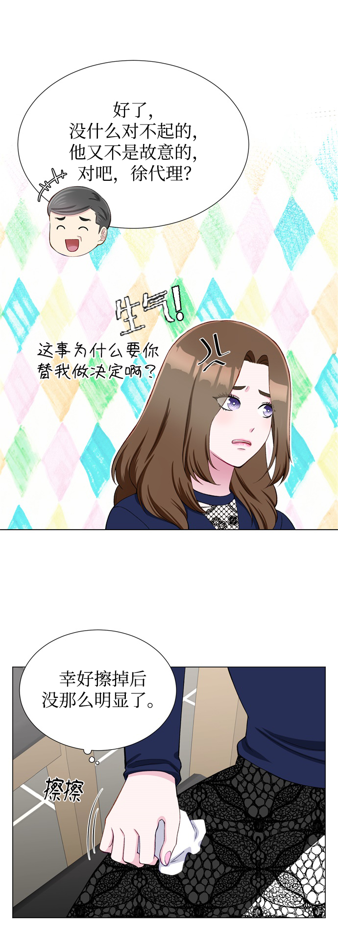 第13话35