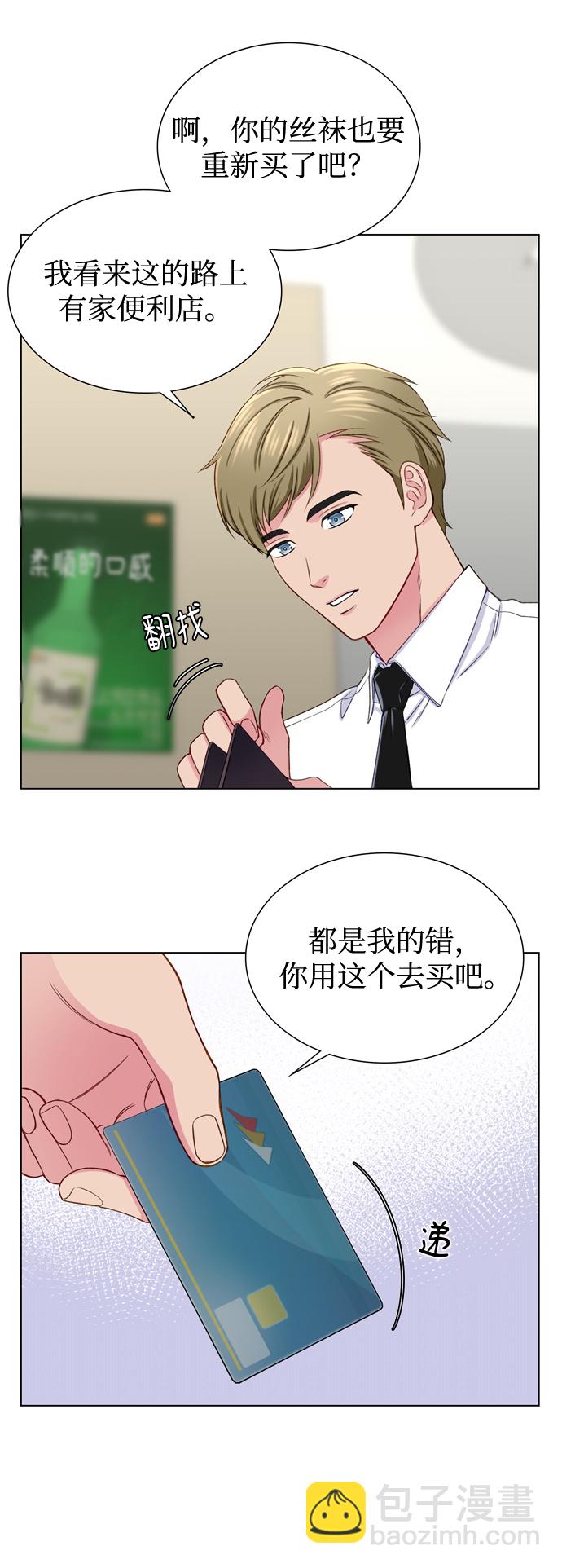第13话38