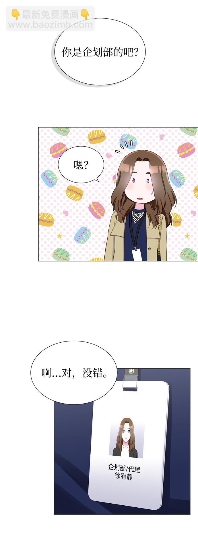 第13话4