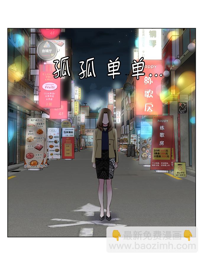 第13话40