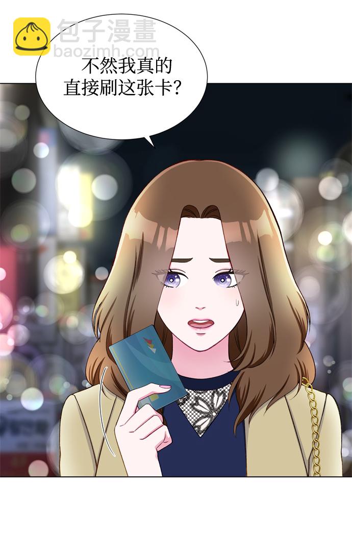 第13话41