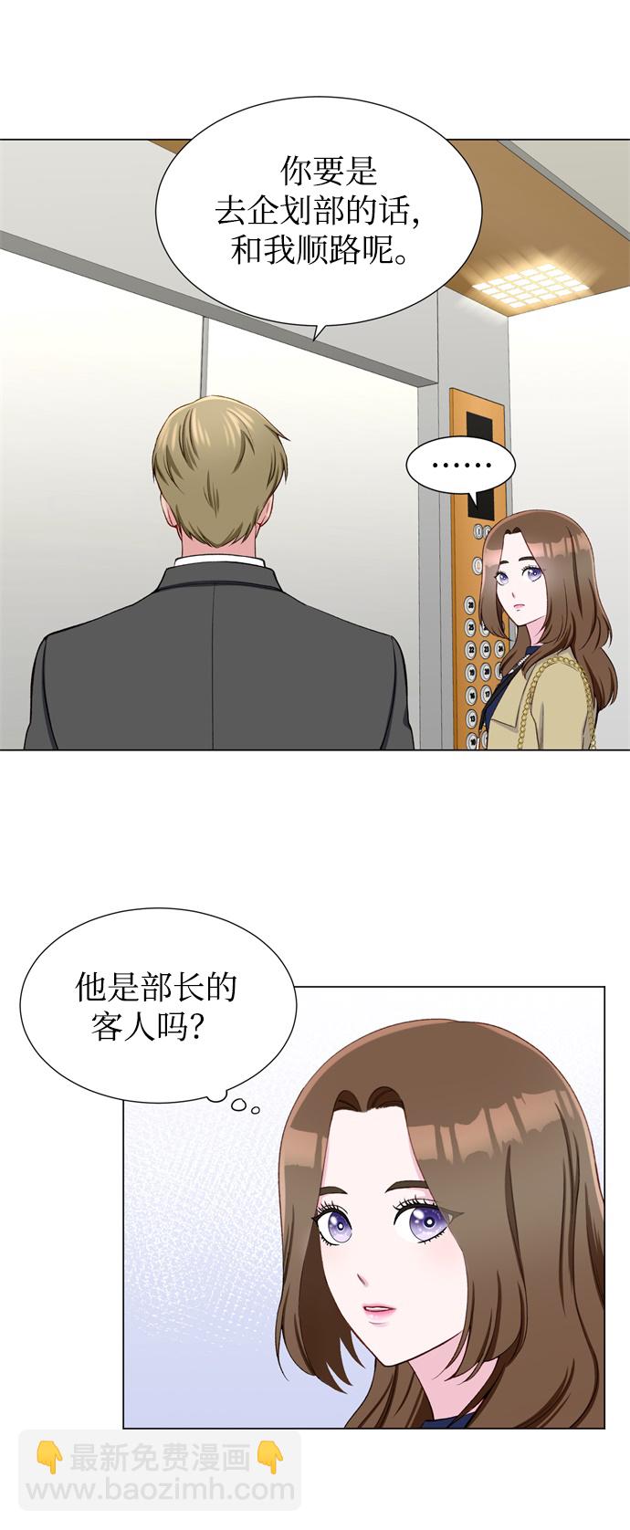 第13话5