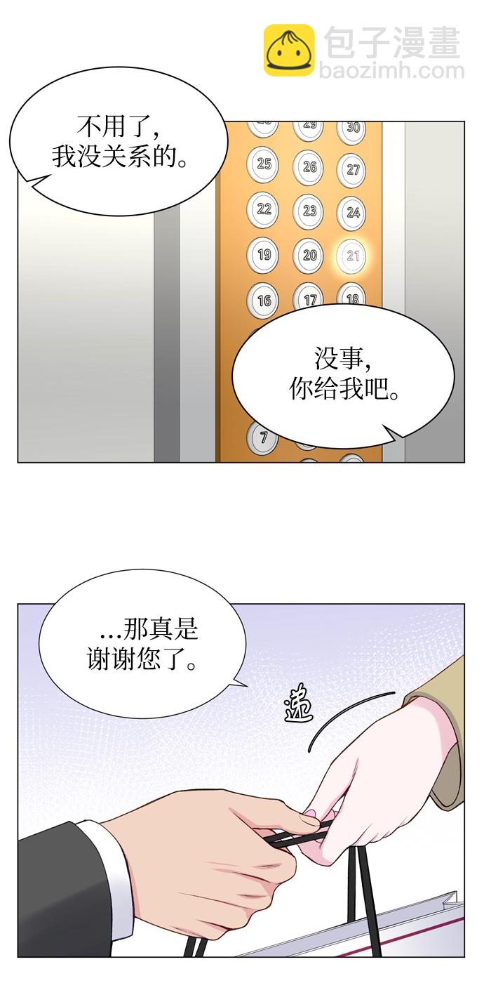 第13话7