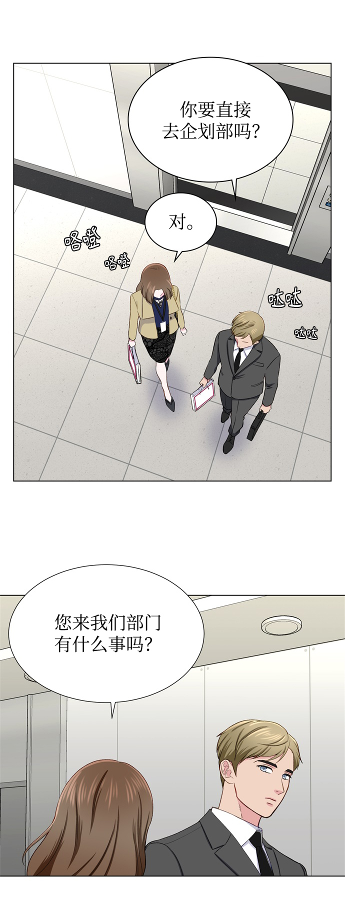 第13话9
