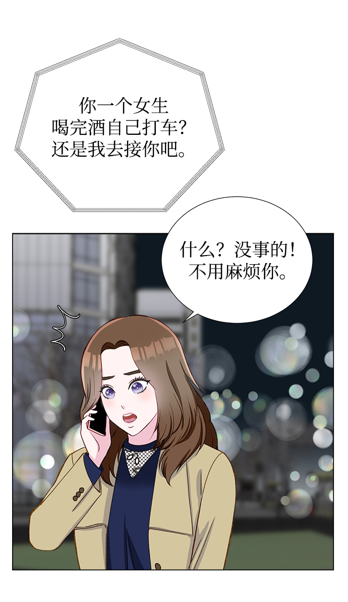 第14话11