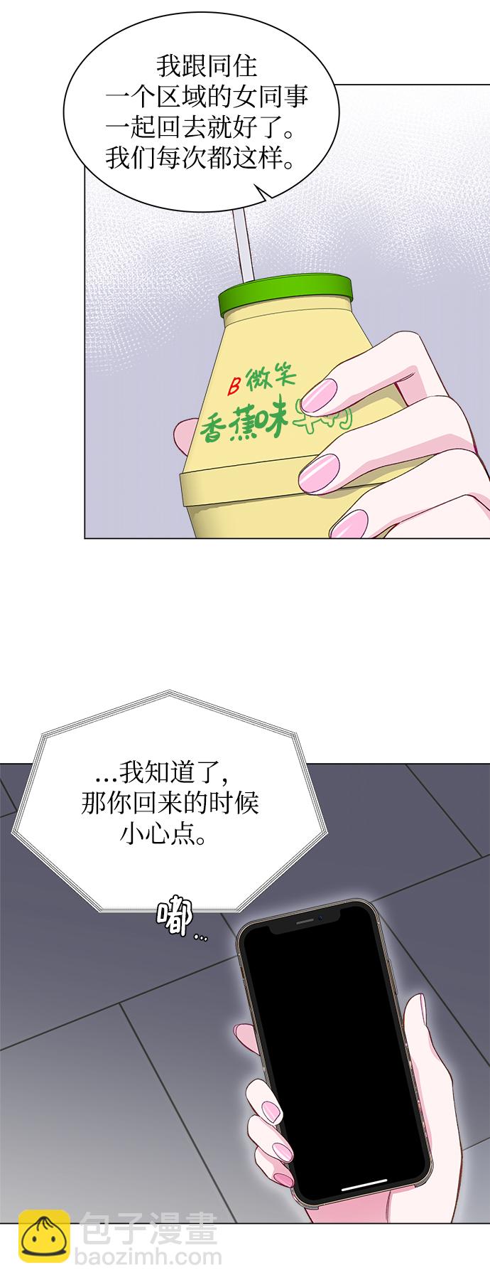 第14话12