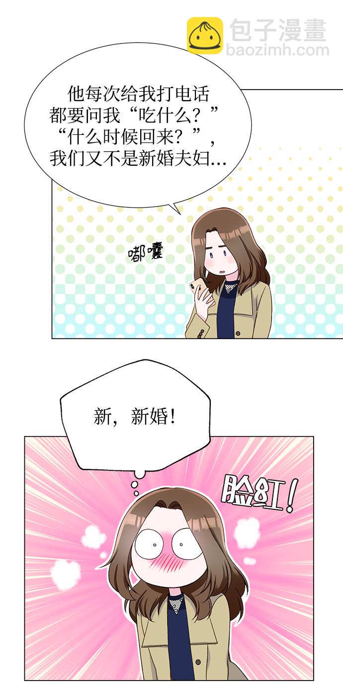 第14话13