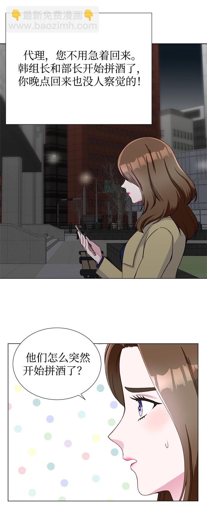 第14话16