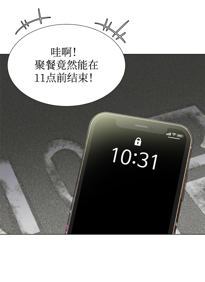 第14话18