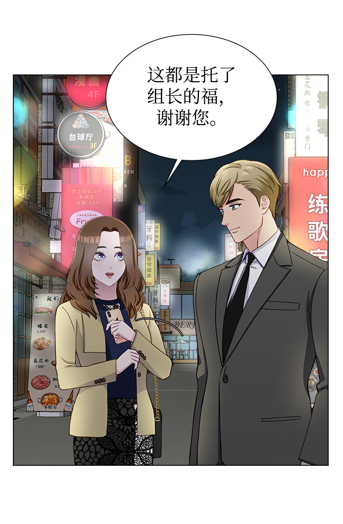 第14话19