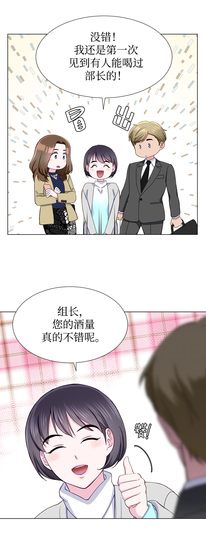 第14话22