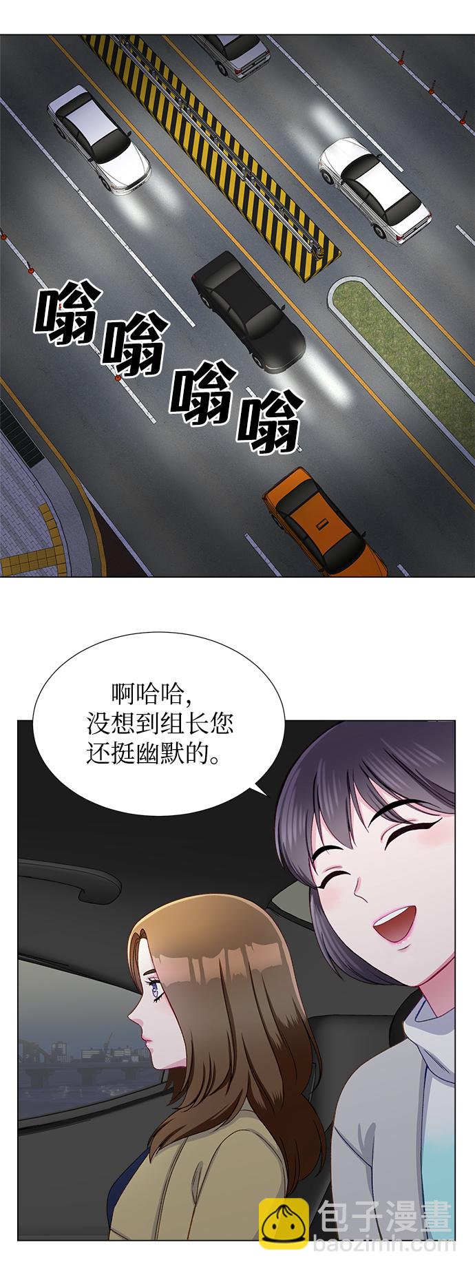 第14话29
