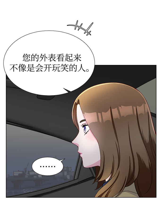 第14话30