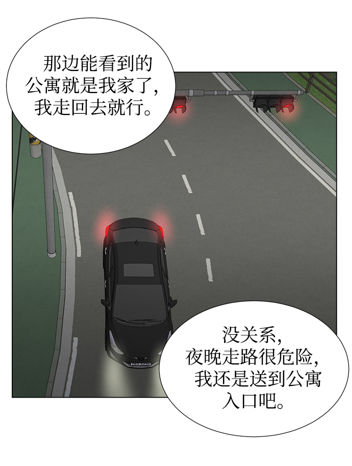 第14话32