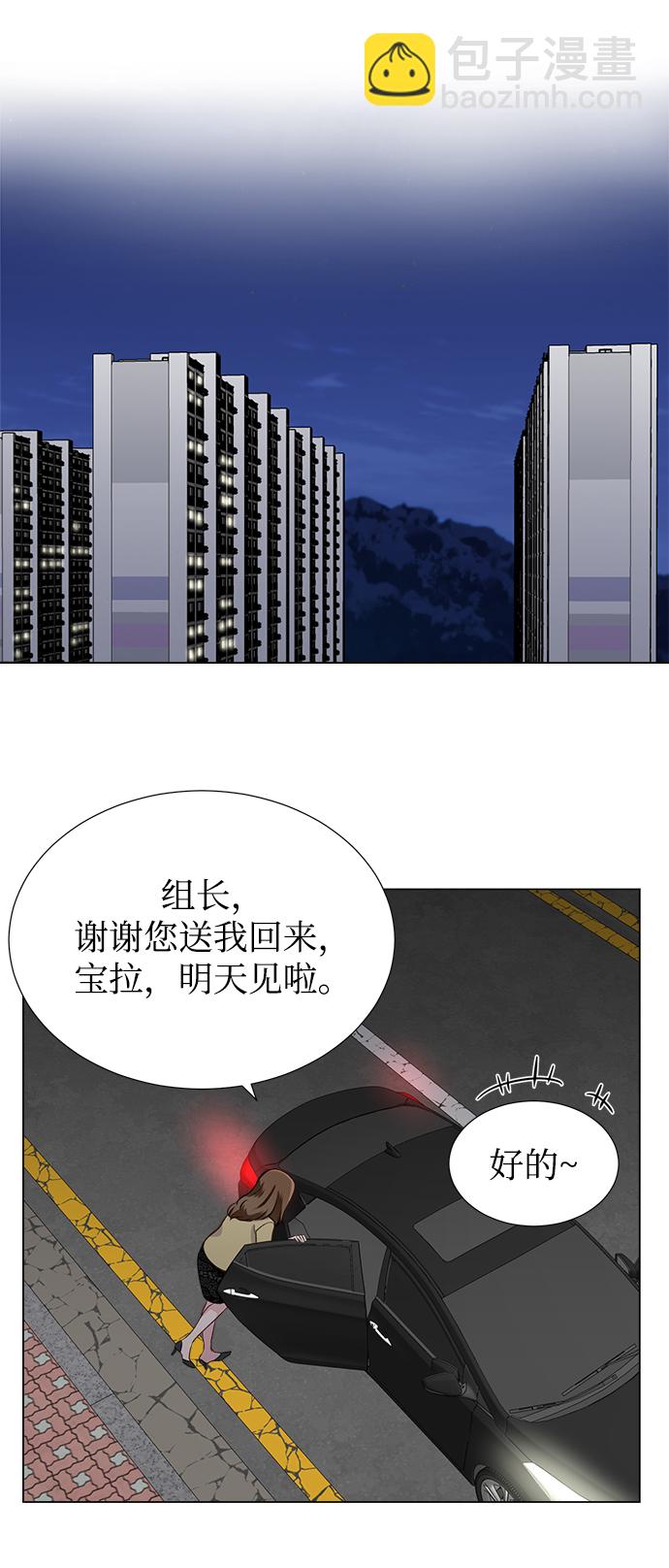 第14话33
