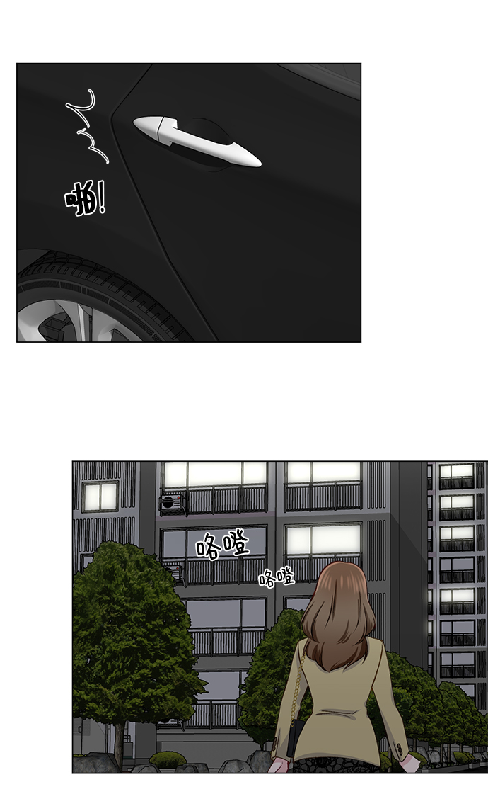 第14话34