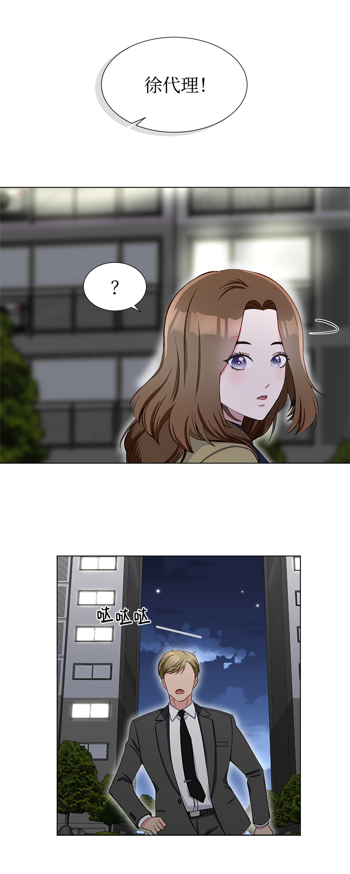 第14话35