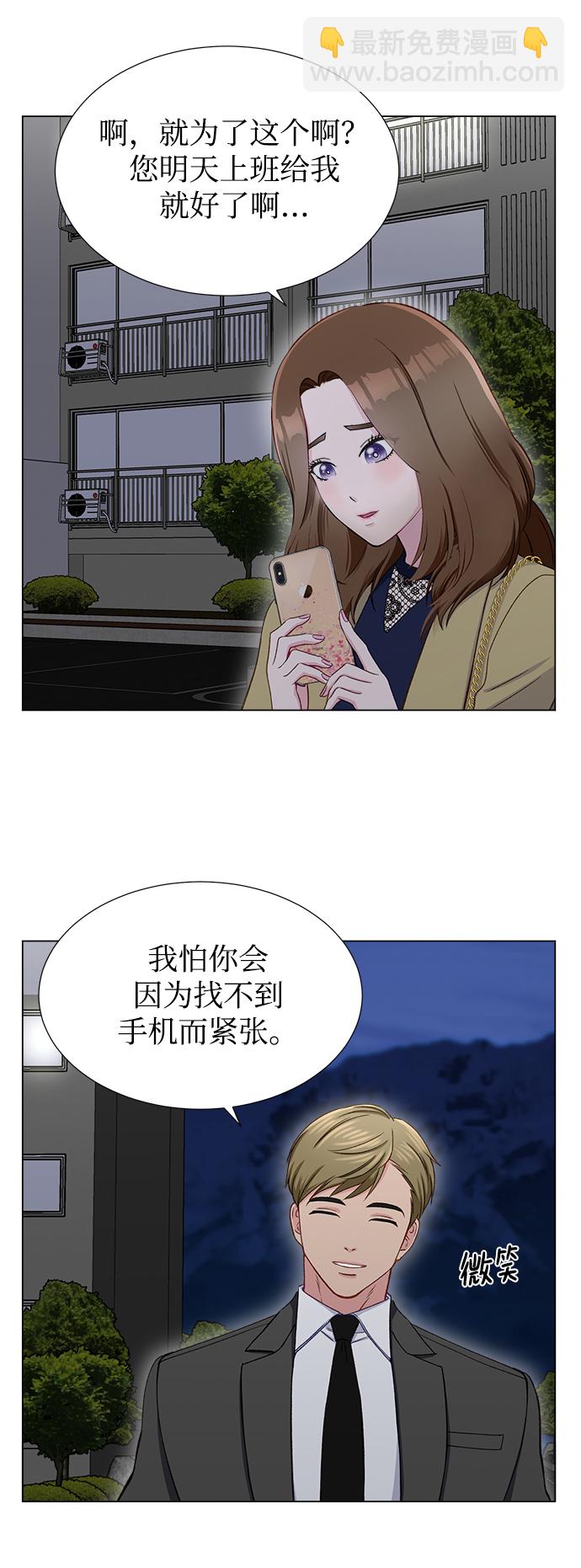 第14话37
