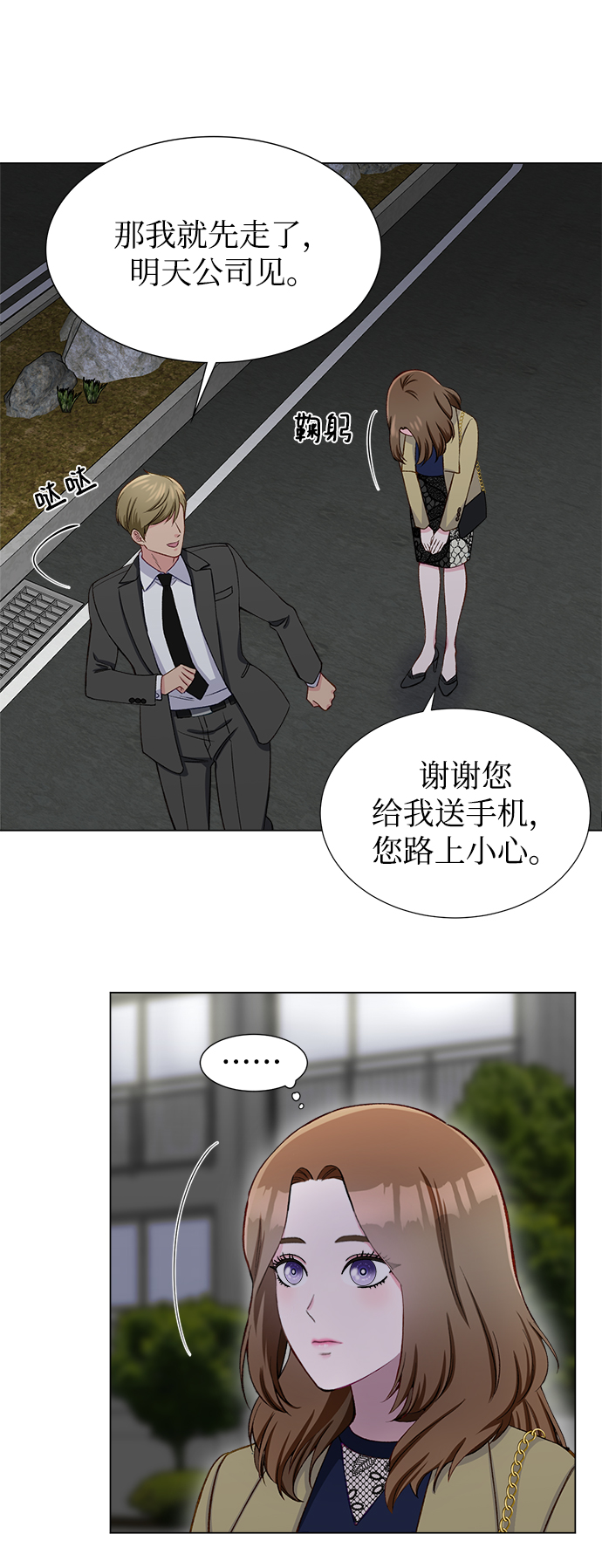 第14话38