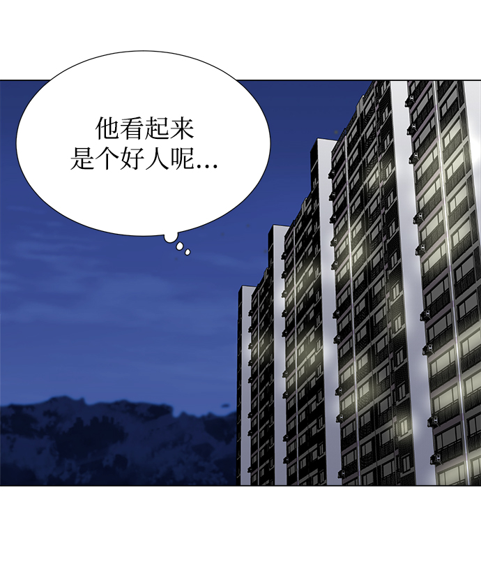 第14话39