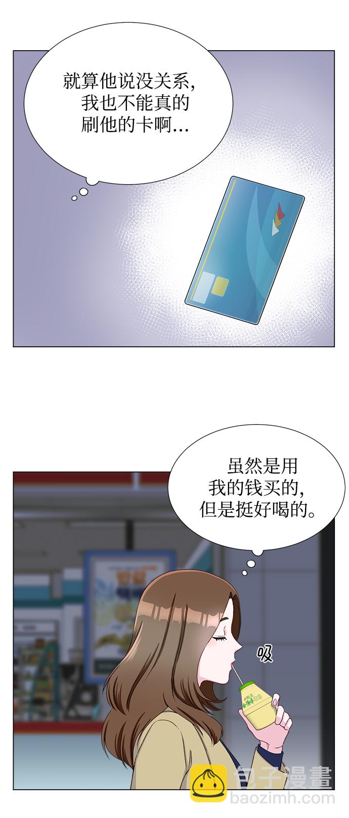 第14话4