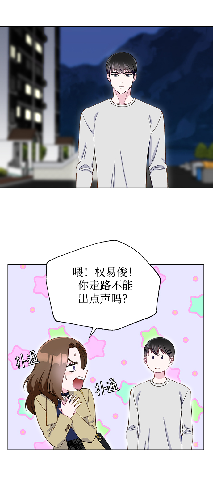 第14话41