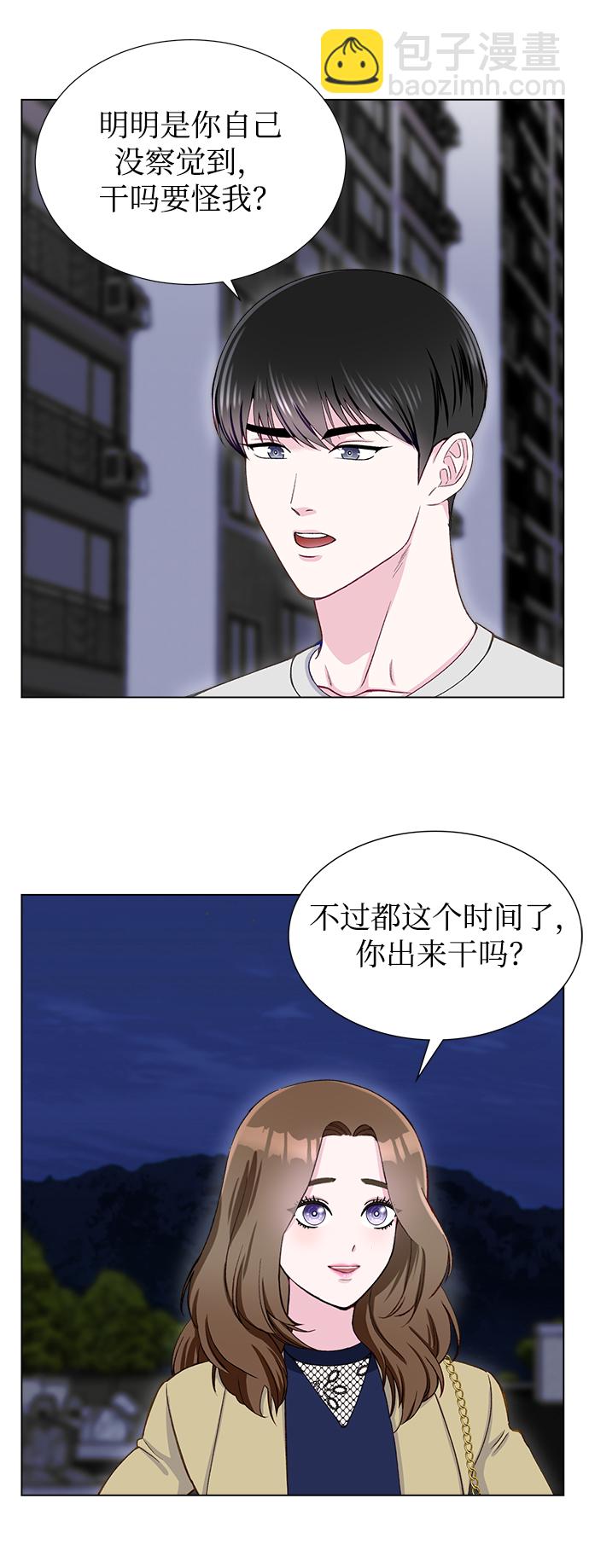 第14话42