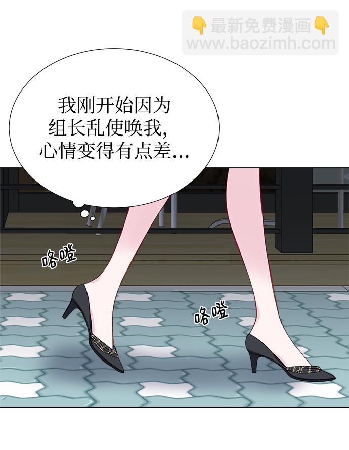 第14话5