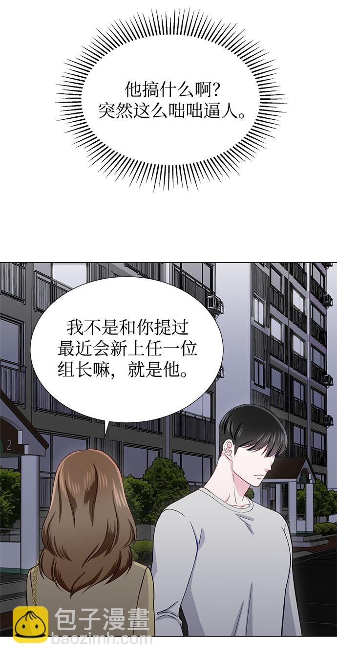 第14话50