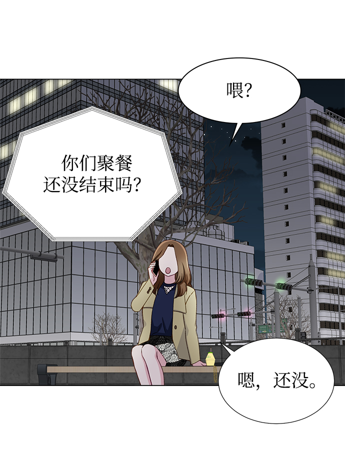 第14话8