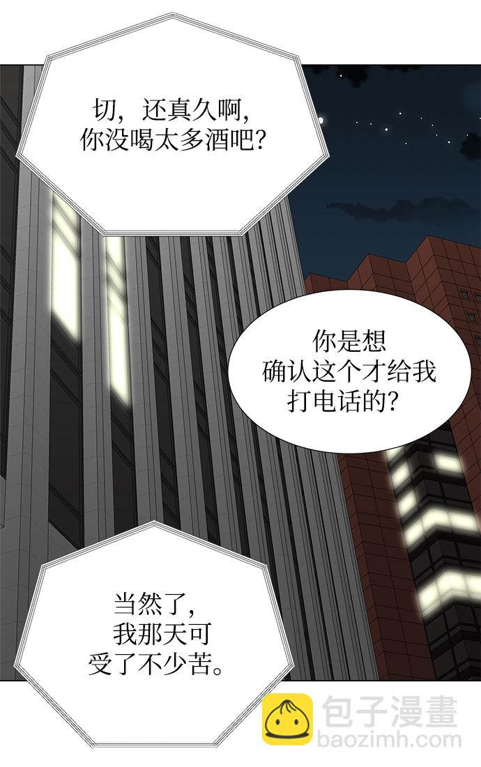 第14话9