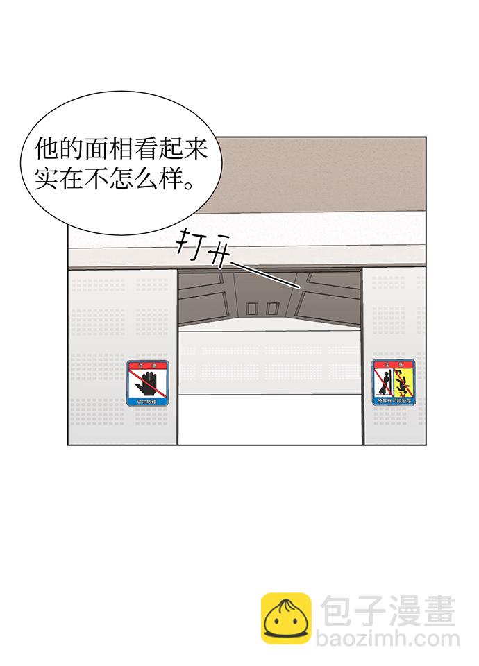 第15话13