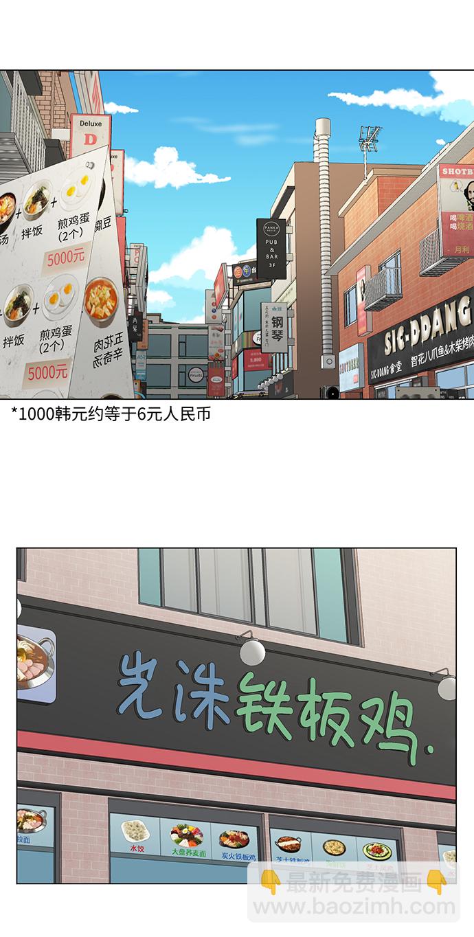 第15话14