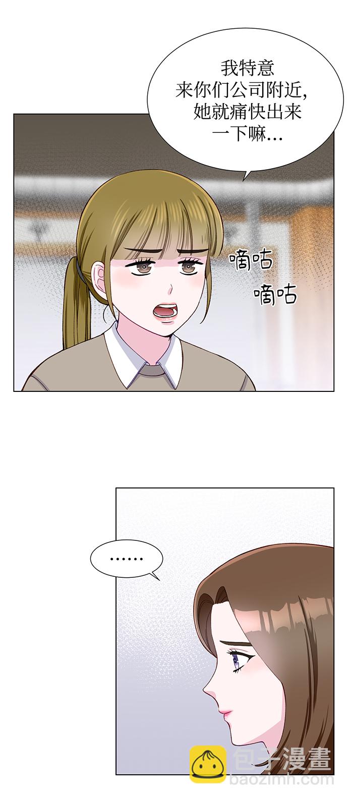 第15话19