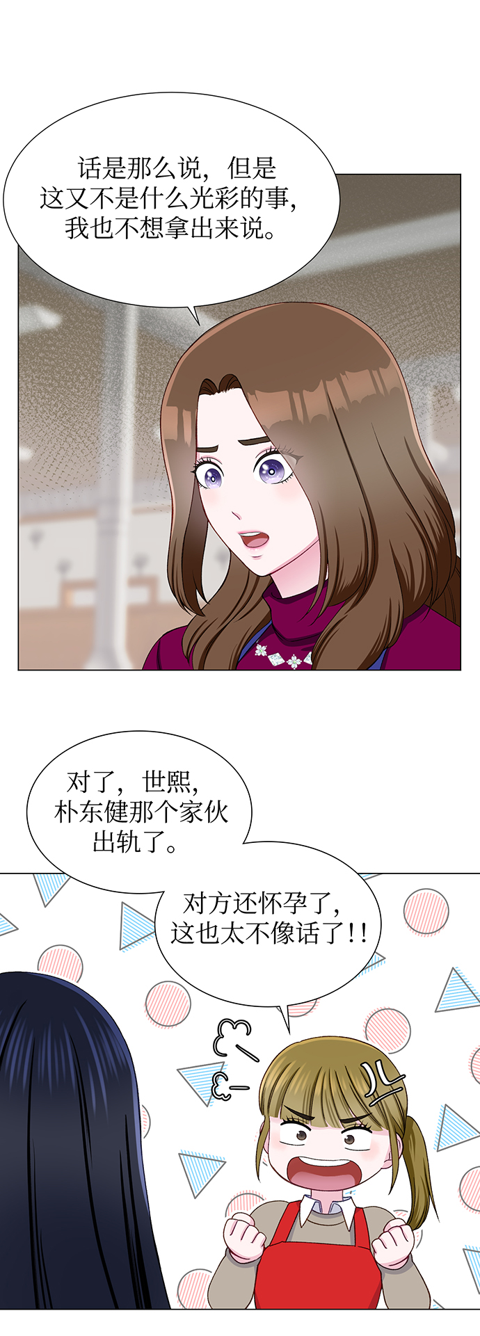 第15话29