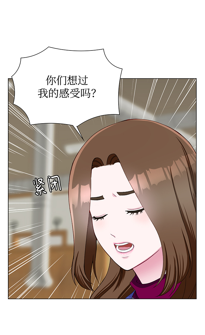 第15话34