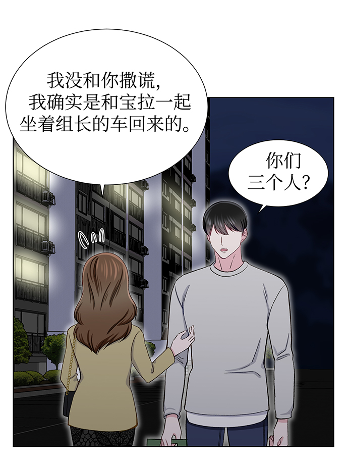第15话4
