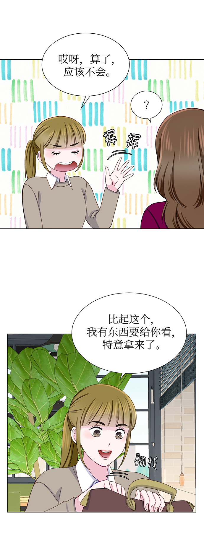 第15话45