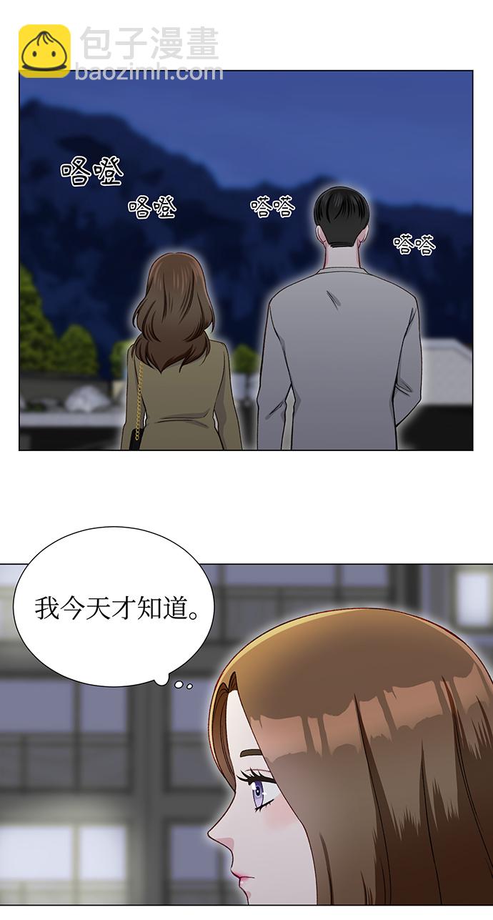 第15话9