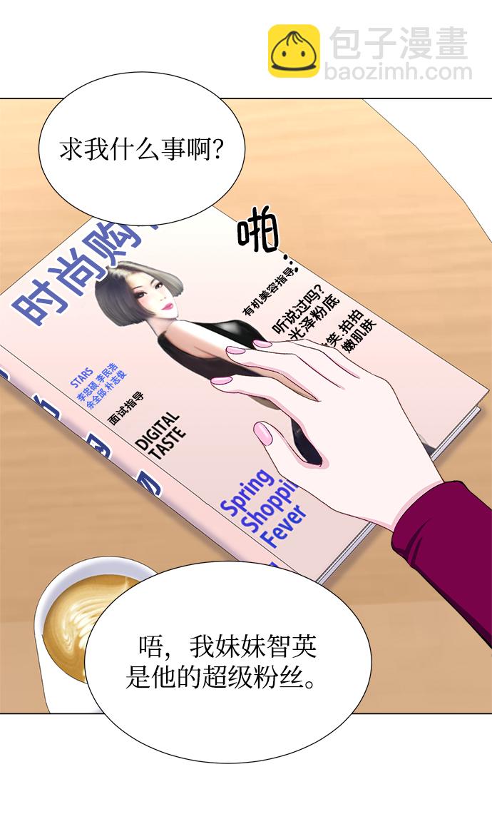 第16话11