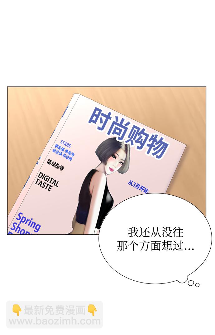 第16话18