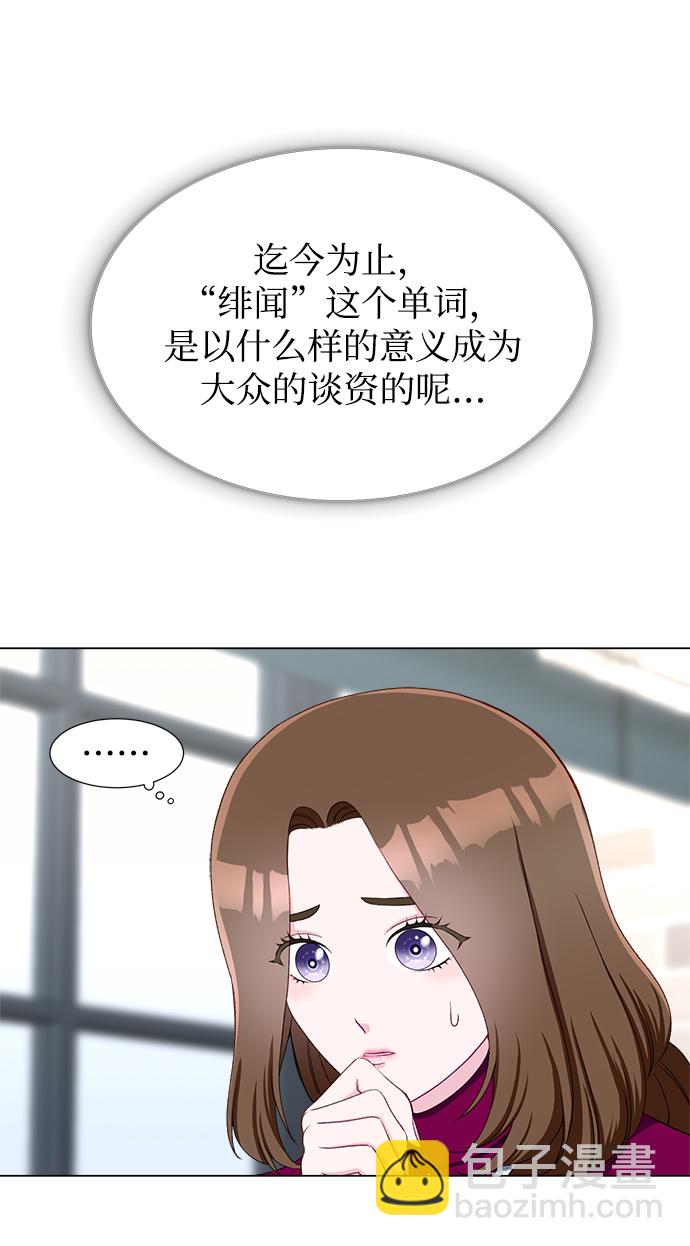 第16话19