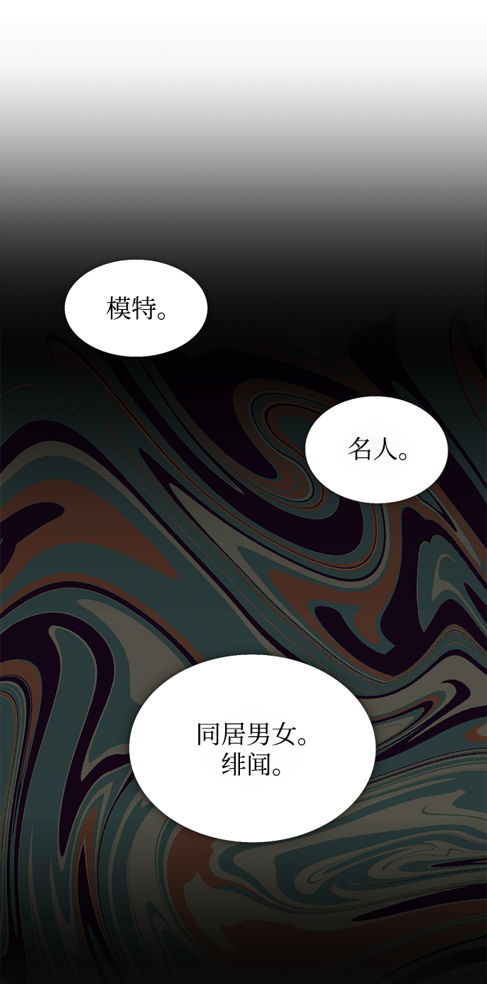第16话20