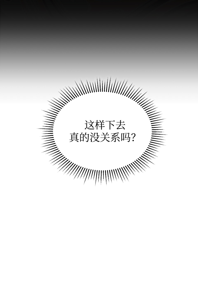 第16话21