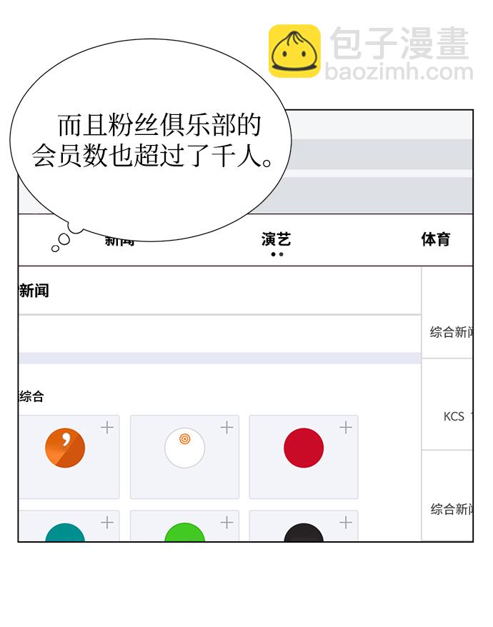 第16话27